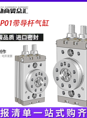 怡合达WGP01/2/3/7/10/20/30/50-R/A-M/P/G/T-0/2回转 旋转双气缸