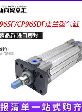SMC 标准气缸CP96SF32/CP96SDF40-50-63-100-150-200-250-300C