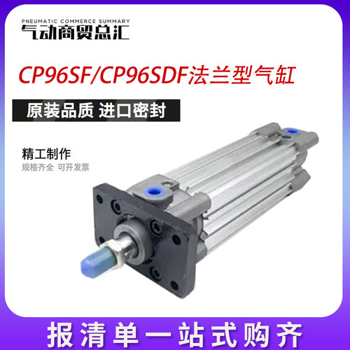 SMC 标准气缸CP96SF32/CP96SDF40-50-63-100-150-200-250-300C