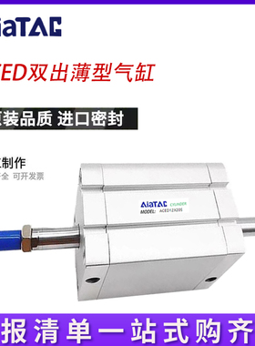 润岛气动薄型气缸ACE32/40X10X20X40X50X60X80X100S-B/ACED/ACEJ