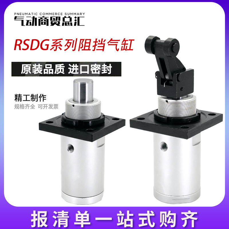 SMC正品RSG40气缸RSDG40-20DF/25DK/30DG/BK/TK/BG/TG/DR/BR/TR/E