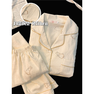 2025新款睡衣女士春秋夏季云朵棉长袖夏天可外穿带胸垫一体家居服