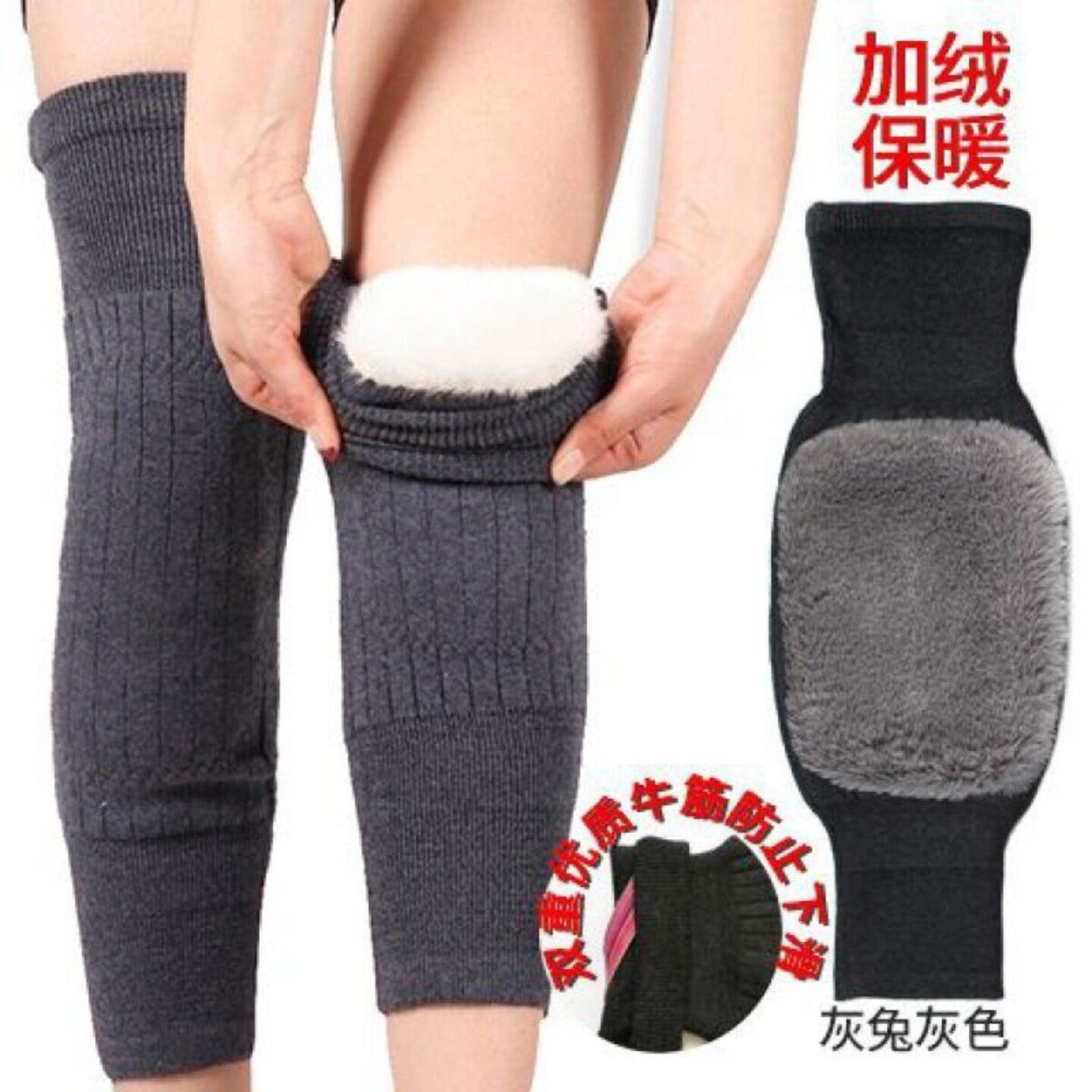 加绒长毛冬季加厚保暖护膝男女中老年防寒防冻老寒腿骑行护腿护套