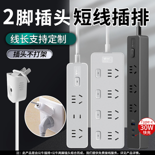 公牛两脚插座插排二项插头接线板宿舍带线2脚两孔插板家用