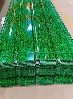 小草彩钢板小草彩钢瓦瓦楞板镀锌铁皮围挡施工板草绿色屋顶防雨板