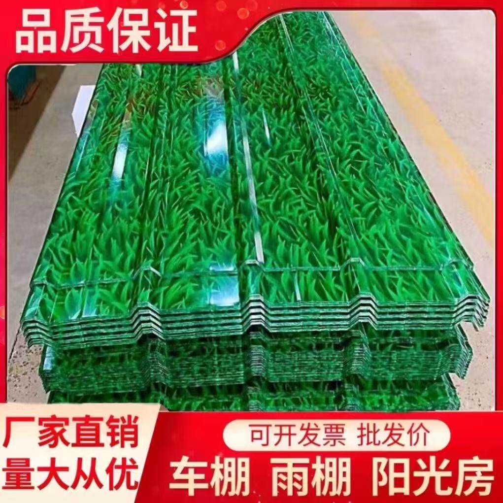 小草彩钢瓦镀锌铁皮瓦车棚围栏雨棚遮阳棚围墙工地围栏护栏草皮瓦