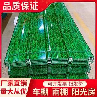 小草彩钢瓦镀锌铁皮瓦车棚围栏雨棚遮阳棚围墙工地围栏护栏草皮瓦