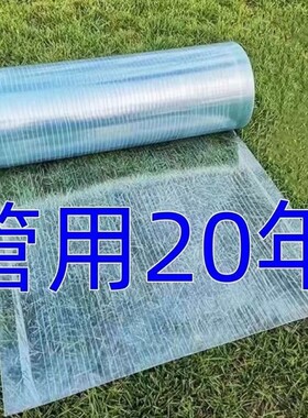 阳台遮雨挡板 窗户防风防雨防晒家用免打孔pvc透明塑料无声雨棚遮