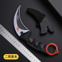 CS游戏周边csgo爪子刀实物模型金属合金玩具实体手办道具不开刃
