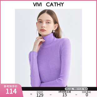 显白内搭显瘦高领紫羊毛混纺针织衫 VIVICATHY2023冬季 新时尚 修身