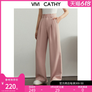 VIVICATHY大码 女装 新休闲垂感直筒微胖MM阔腿裤 套装