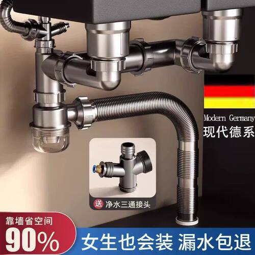 九牧王厨房水槽下水管洗