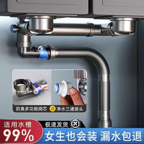 九牧王省空间厨房下水管