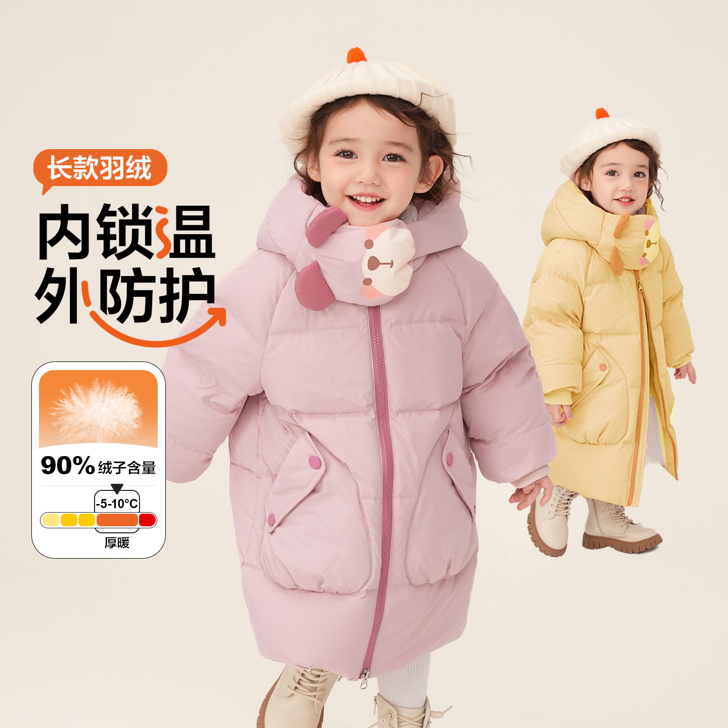 女童冬季中长款羽绒服儿童卡通可爱连帽时尚鸭绒连帽外套2025新款