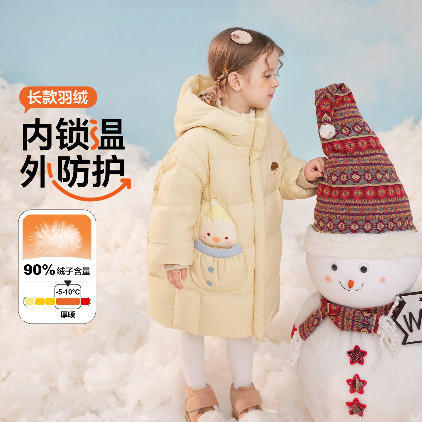 女童卡通连帽中长款羽绒服儿童可爱鸭绒外套2025冬季新款洋气时尚