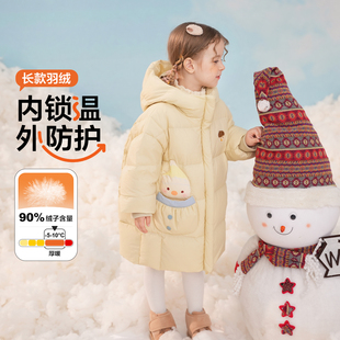 洋气时尚 新款 羽绒服儿童可爱鸭绒外套2025冬季 女童卡通连帽中长款