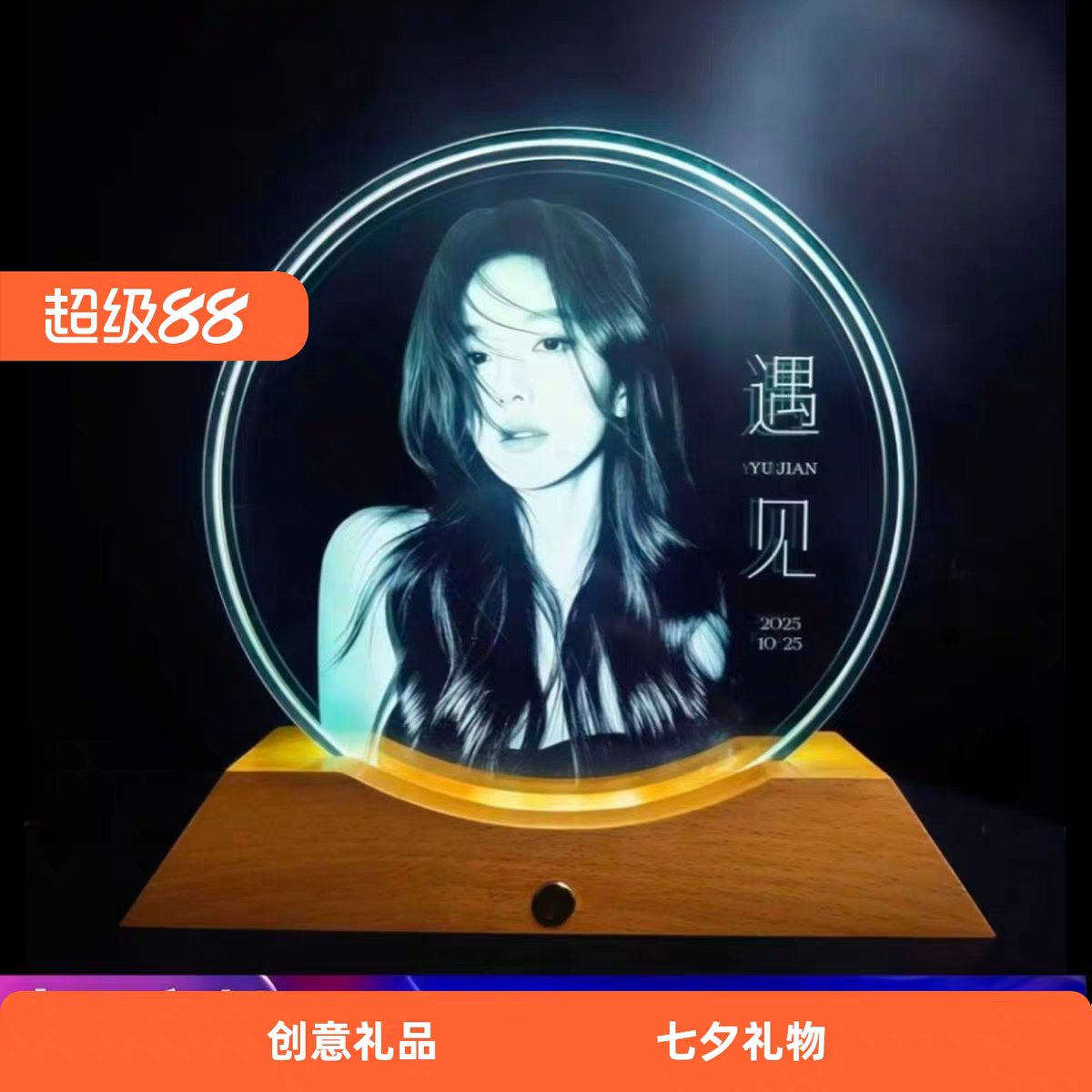 高端创意水晶玻璃内雕画照片摆件送男女朋友闺蜜生日礼物毕业