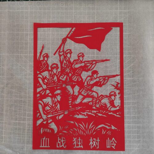红色文化非遗宣纸刻纸成品铭记历史学生手工作业可装裱相框摆件