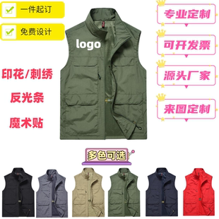 儿童研学马甲定制印logo公司活动宣传马夹义工团队工作服印字