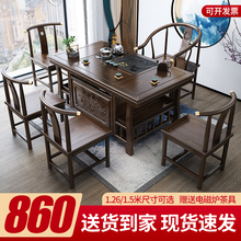 新中式阳台茶桌椅组合实木客厅茶几茶具套装一体家用小户型泡茶台