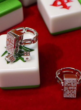 童诗丸子新春限定麻将骰子发财戒指可打开暗藏玄机国潮新中式个性