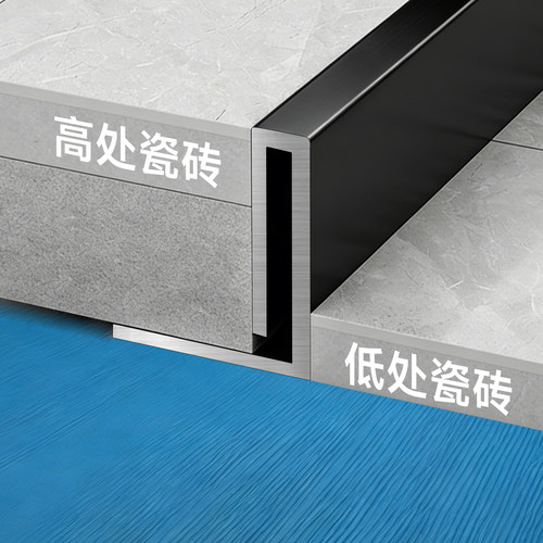 卫生间瓷砖收口条高低差拼接缝条