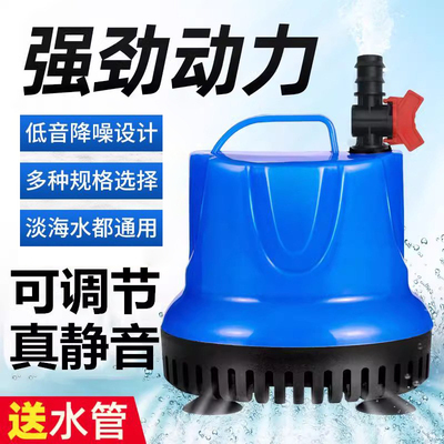 鱼缸底吸泵换水泵可调节潜水泵