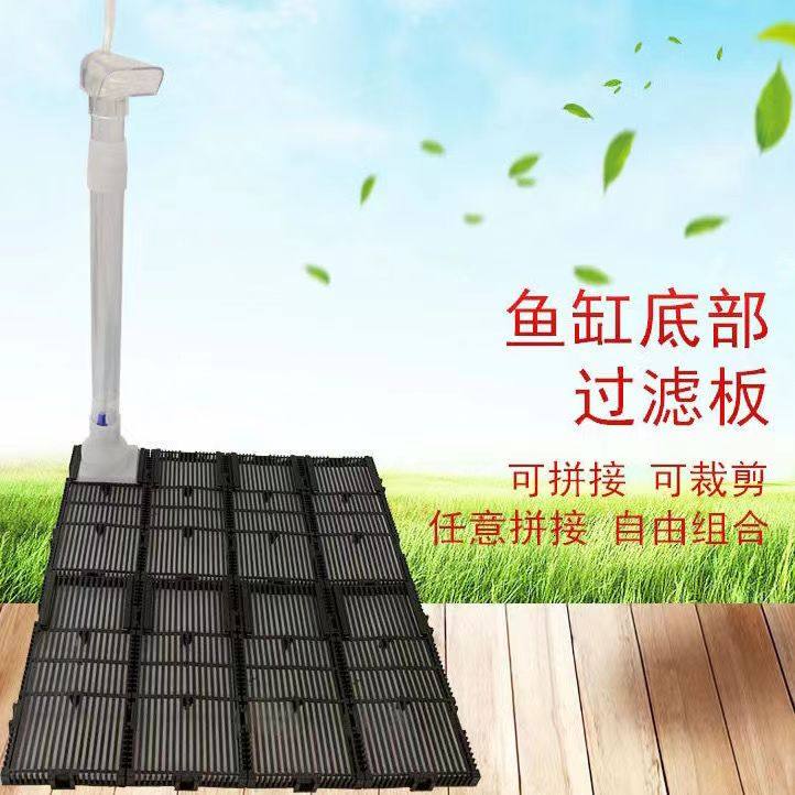 鱼缸滤清板水族箱鱼缸底滤板底部过滤系统出口品质任意拼接组合,宠物/宠物食品及用品,过滤设备,淘宝优惠券,粉丝福利购,淘宝优惠卷