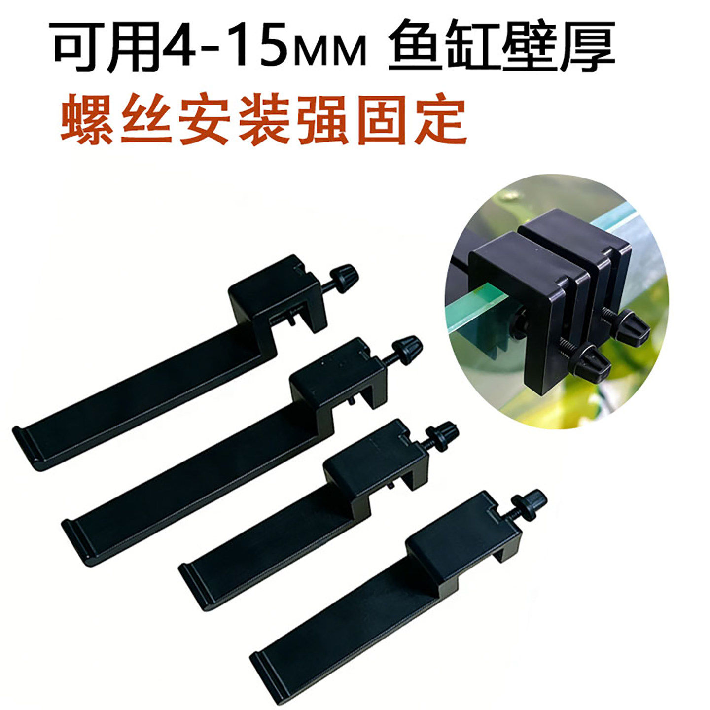 鱼缸过滤盒槽托架水族箱塑料过滤器支架支撑架子盖板滴流盒托架