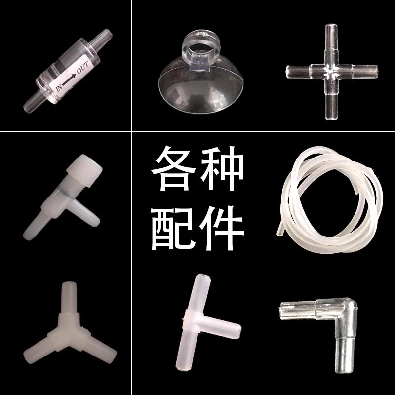 水族增氧管氧气管硅胶管