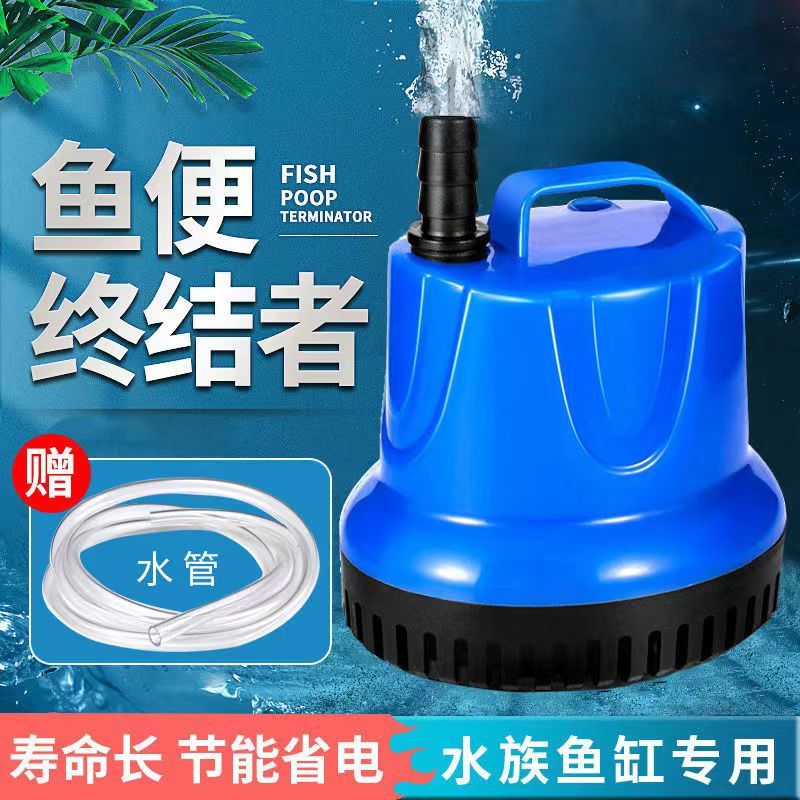 鱼缸底吸泵潜水泵超静音防干烧底流过滤吸便吸粪增氧泵抽水换水泵