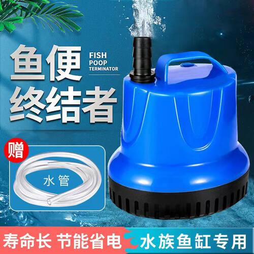 名艺底吸泵吸粪增氧泵抽水换水泵