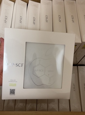 APSCF冰膜贴冷膜贴苹果细胞面膜医美修护保湿补水抗衰嫩肤提亮