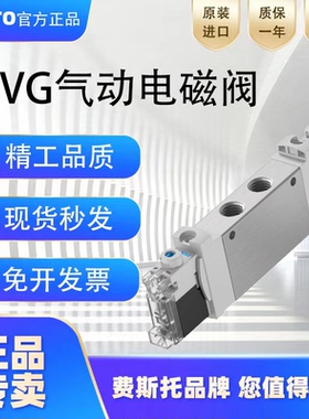 FESTO电磁阀VUVG-L14-M52-MT-G18-1H2L-W1 578164 576256