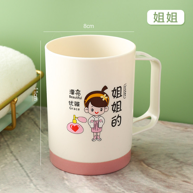 亲子四口刷牙情侣漱口杯一家洗漱牙刷套装家庭牙缸杯子家用