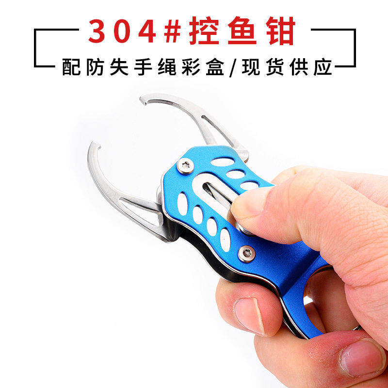 不锈钢迷你伸缩控鱼器夹鱼器路亚钳便携式户外钓鱼抓鱼钳垂钓用品