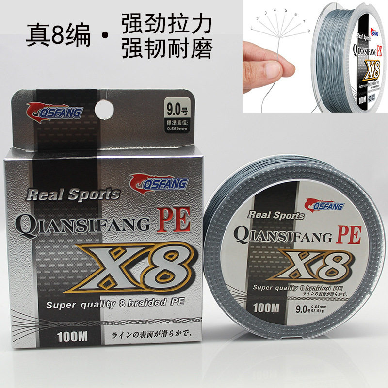 大力马钓鱼线8编100米灰色PE主子线手竿路亚海钓线高强度
