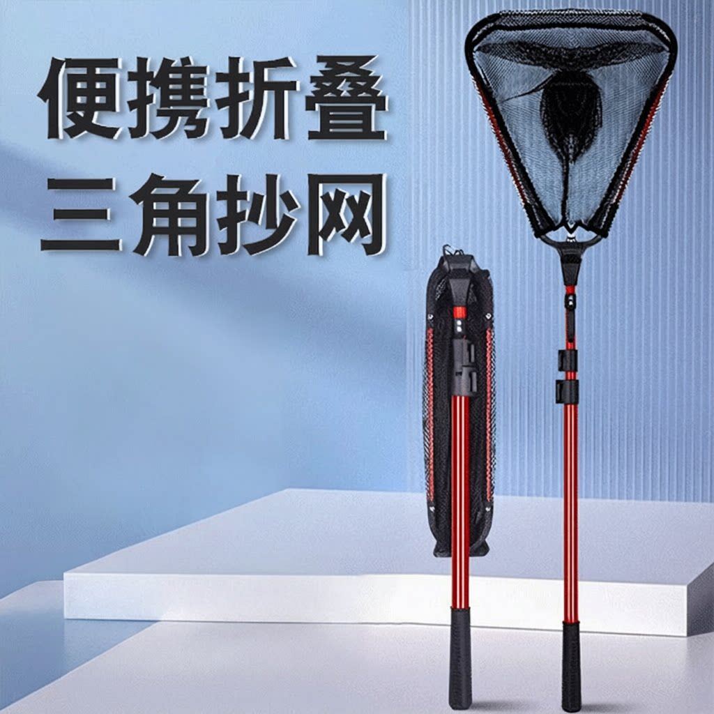 三角折叠抄网全套伸缩杆铝合金抄网竿超轻硬大物便携捞鱼网兜渔网