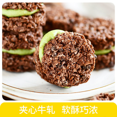 黑巧燕麦脆墩墩燕麦球下午茶酥脆黑巧克力纯可可脂低卡代餐纯手工