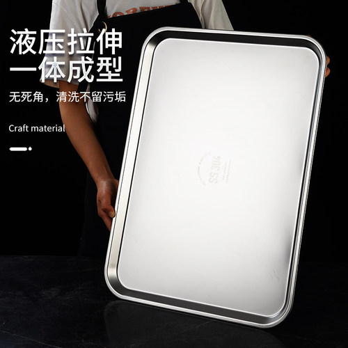 托盘304不锈钢商用长方形平底盘
