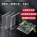 透明长虹亚克力条纹板定制加工彩色水波纹石头纹屏风隔断背景装 饰