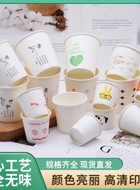 试饮杯小一次性纸杯杯子1000只白色杯小号商场超市试喝杯品尝杯