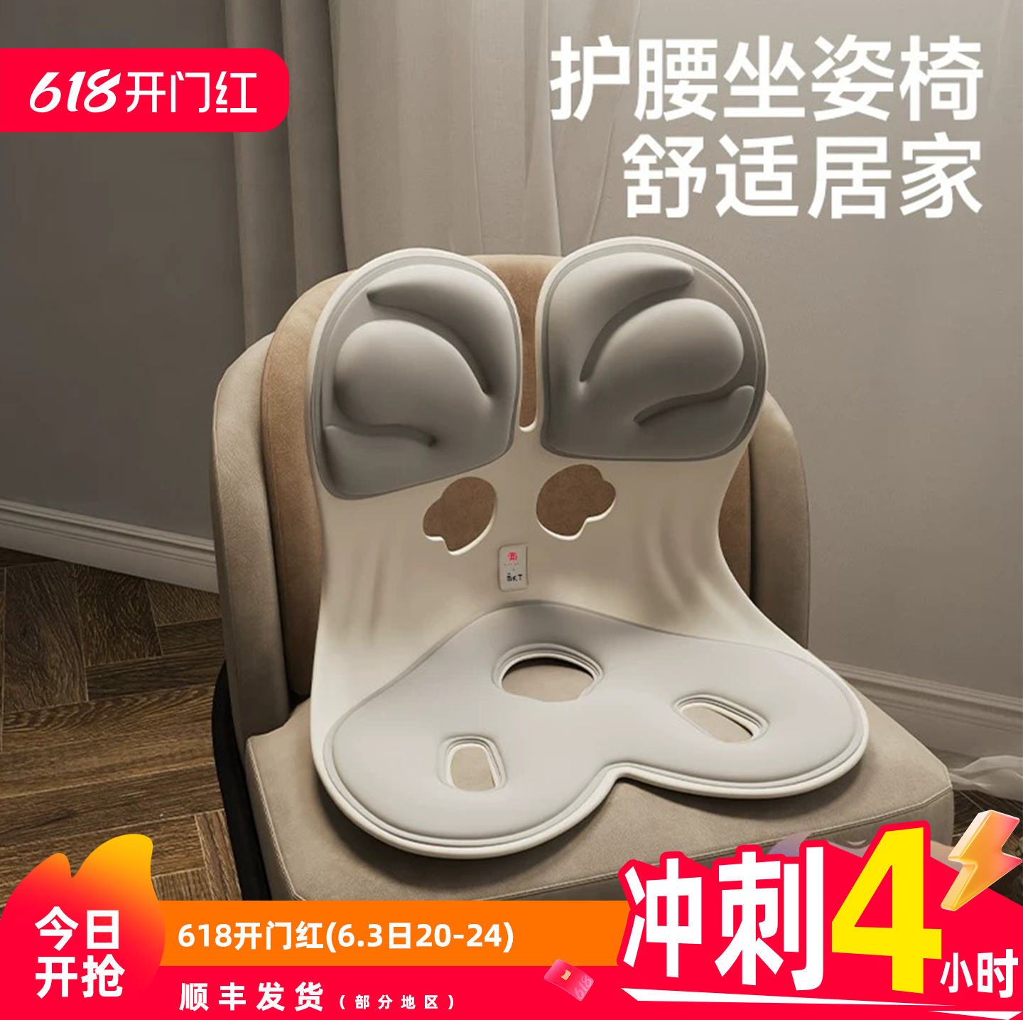 床上靠背椅子沙发飘窗榻米懒人席地毯卧室阳台护腰坐垫面哺乳座凳