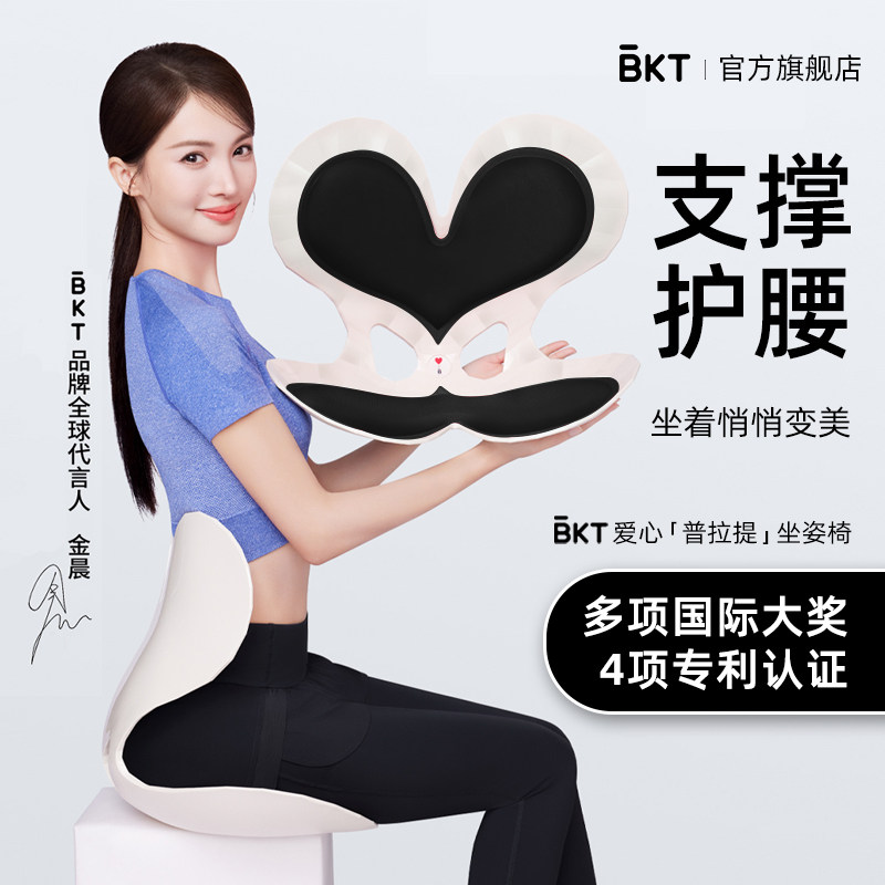 腰部支撑靠垫护腰坐垫靠腰垫坐椅靠背垫腰办公腰托挺腰神器垫腰枕,居家布艺,腰靠垫,淘宝优惠券,粉丝福利购,淘宝优惠卷