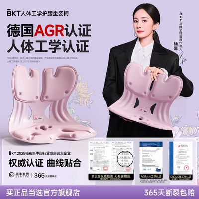 【杨幂代言】BKT官方旗舰店
