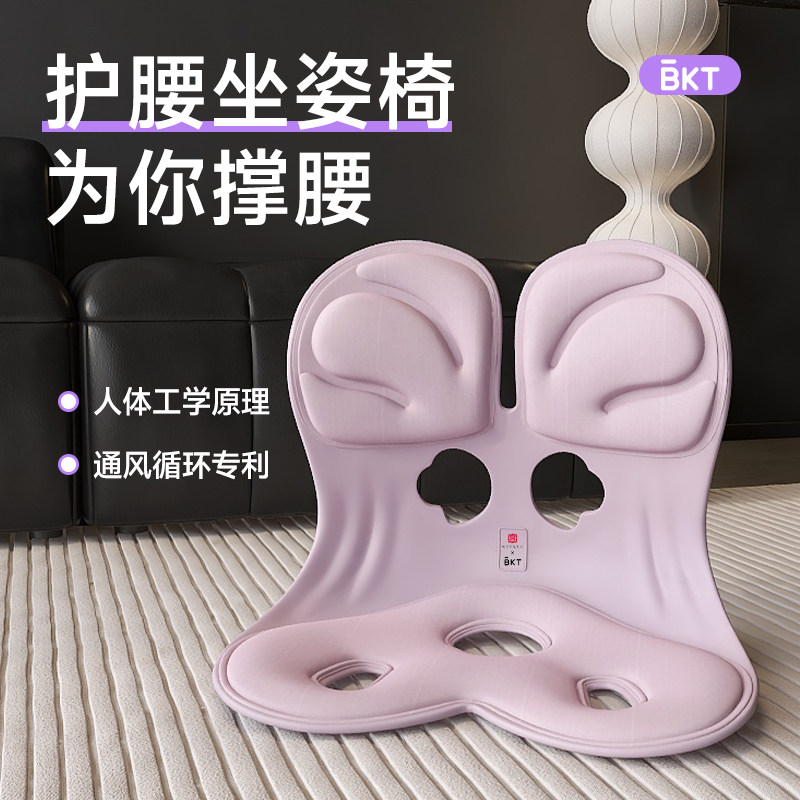 床上靠背沙发椅子飘窗榻米懒人护腰坐垫席地毯卧室阳台面哺乳座凳