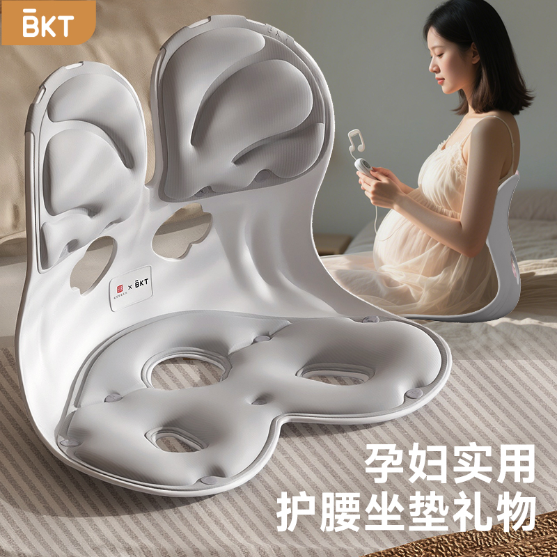 护腰坐姿椅【BKT官方旗舰店】