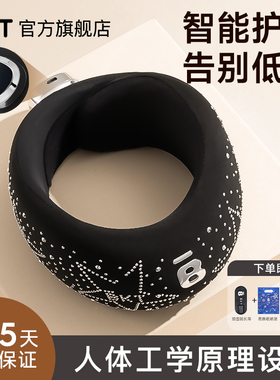 BKT护颈脖套颈托椎官方旗舰店子前倾矫防低头围脖部支撑枕正保暖