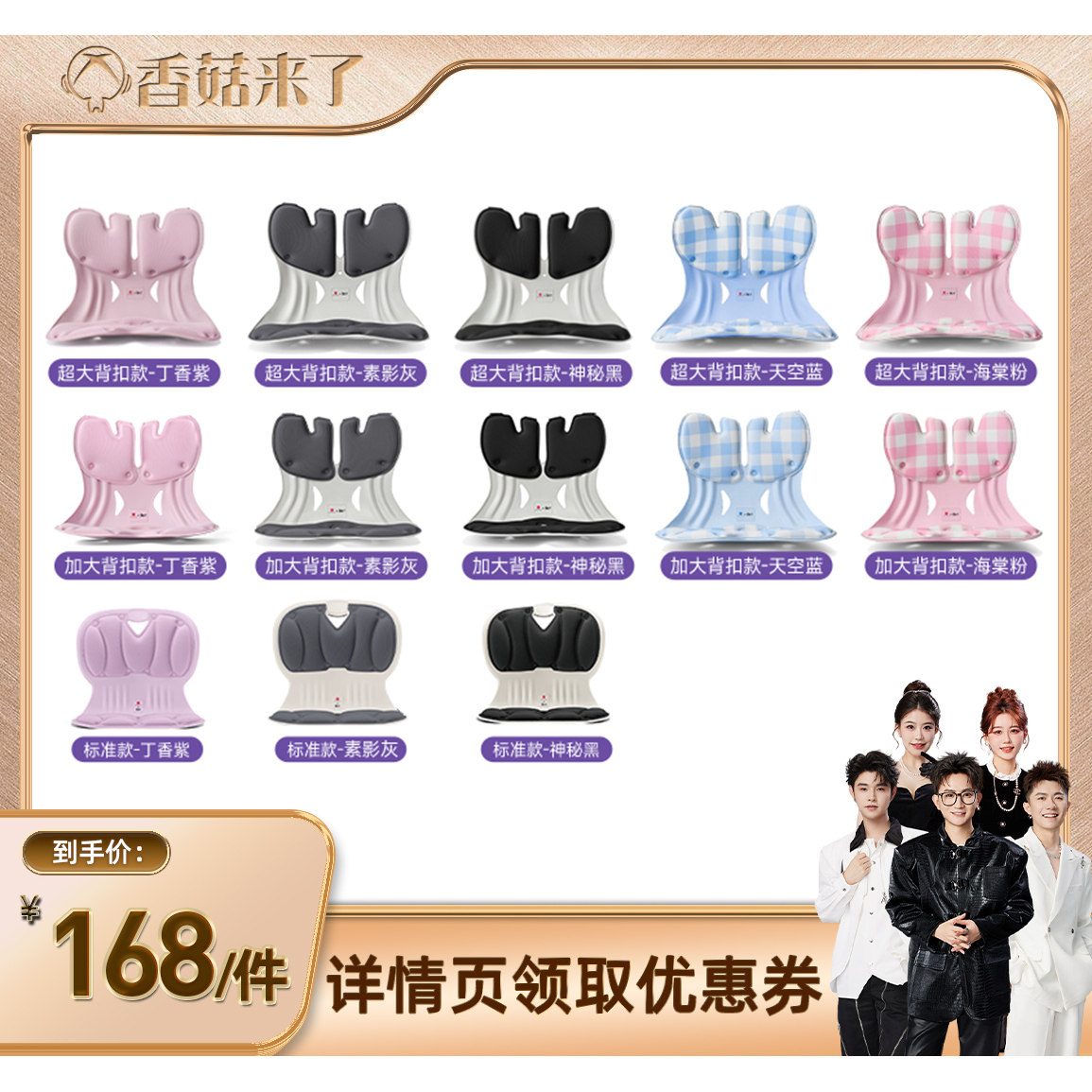 【香菇来了】BKT护腰坐垫官方旗舰店靠背人体工学图片