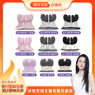 bkt护腰坐垫椅子久坐不累护腰坐姿椅办公官方 烈儿宝贝直播间